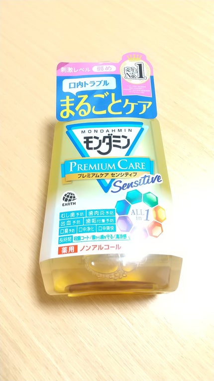 モンダミン プレミアムケア センシティブ/モンダミン/マウスウォッシュ・スプレーを使ったクチコミ(1枚目)