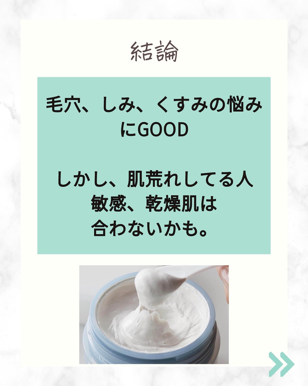 BRIGHTENING WASH/SHIKARI/その他洗顔料を使ったクチコミ(4枚目)