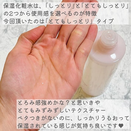 保湿乳液/カウブランド無添加/乳液を使ったクチコミ(4枚目)