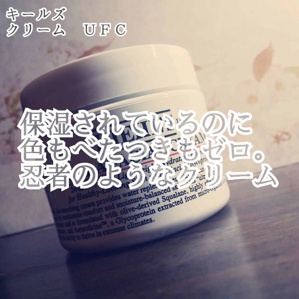 △2枚目以降パッケージ、中身画像あります

ロングセラー商品でもある、乳液の役割も果たすフェイスクリームです❣
海外発ブランドのクリームは肌刺激が強いのでは…？と思っていましたが、
無香料・無着色のシンプルな処方で安心して使い続けられます�