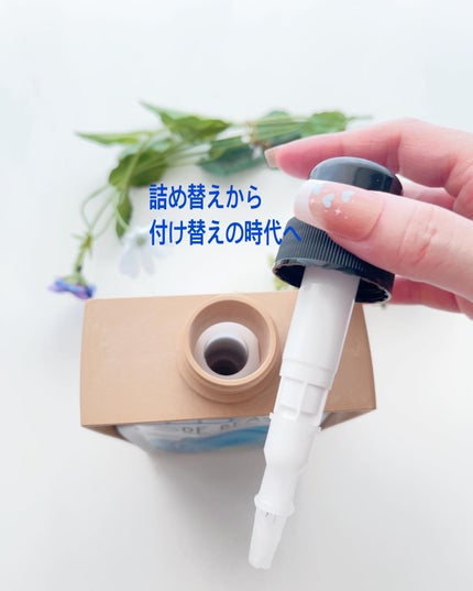 クリームシャンプー/CORE BEAUTY/市販シャンプーを使ったクチコミ(3枚目)