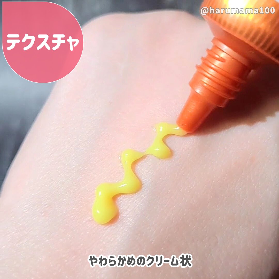 リンクルビタAスポットプロ/ネイチャーリパブリック/美容液を使ったクチコミ（2枚目）