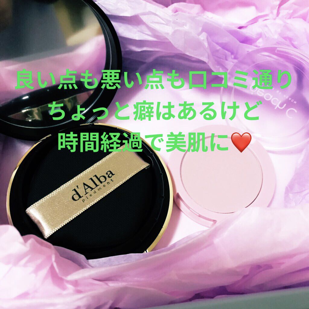 ジルスチュアート　イルミネイティング セラムプライマー/JILL STUART/化粧下地を使ったクチコミ（1枚目）