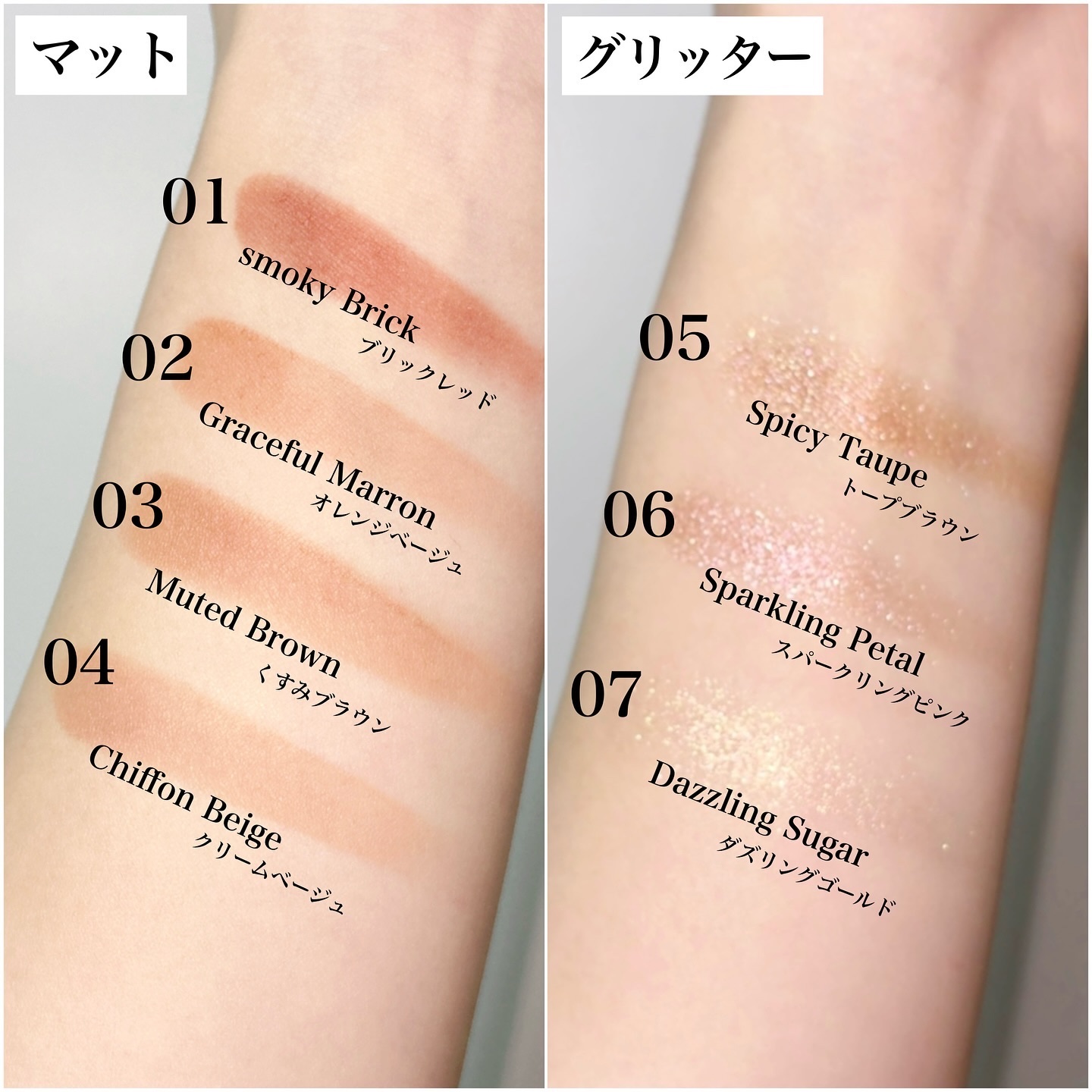 トーン ペタル フロート アイズ 06 Sparkling Petal/to/one/単色アイシャドウを使ったクチコミ（3枚目）