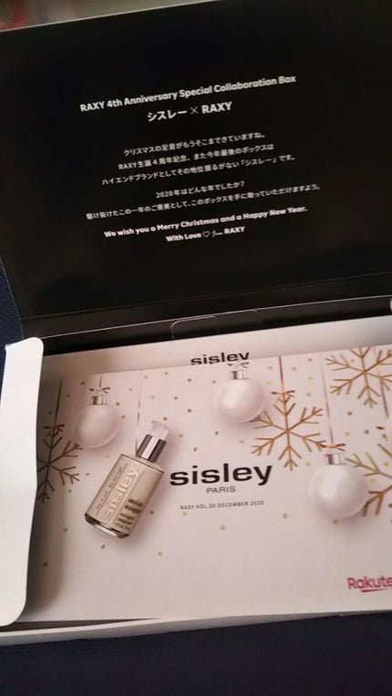 RAXY/Rakuten/その他を使ったクチコミ(2枚目)