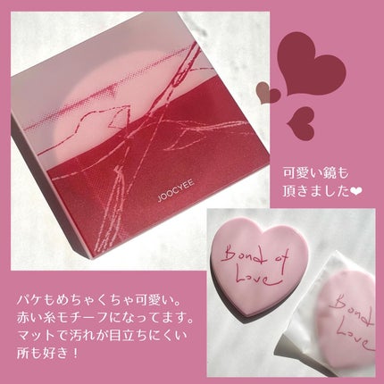 PINKY PROMISE プロミスパレット/Joocyee/アイシャドウパレットを使ったクチコミ(6枚目)