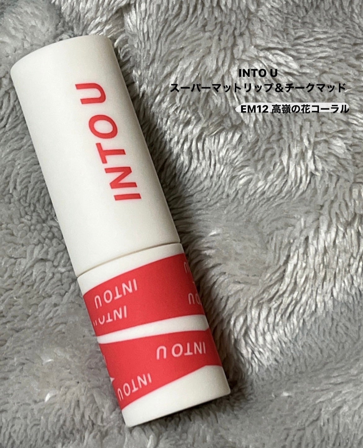 ゼロマットリップスティック/rom&nd/口紅を使ったクチコミ(2枚目)