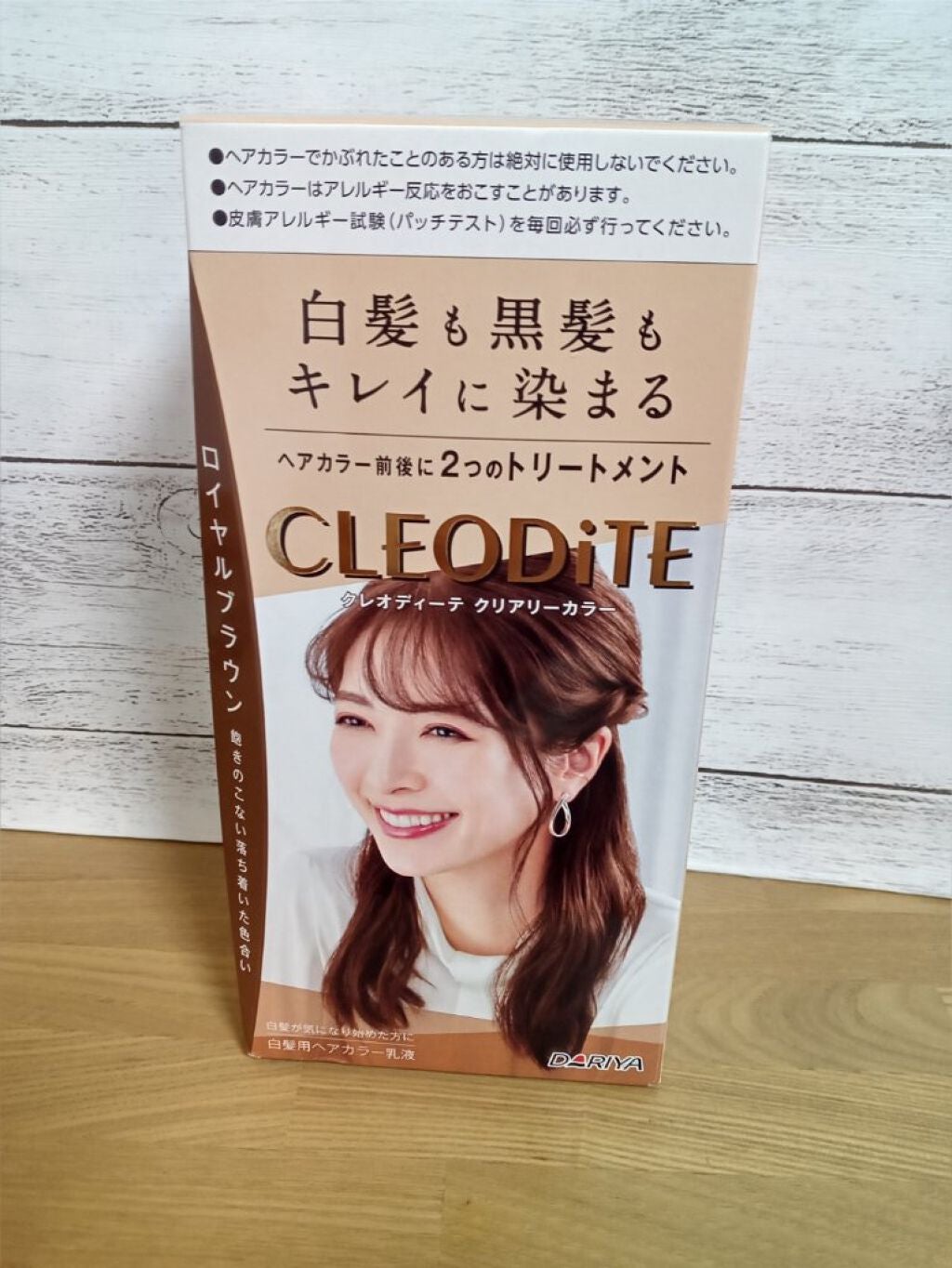 クリアリーカラー (白髪用) /クレオディーテ/ヘアカラーを使ったクチコミ(1枚目)