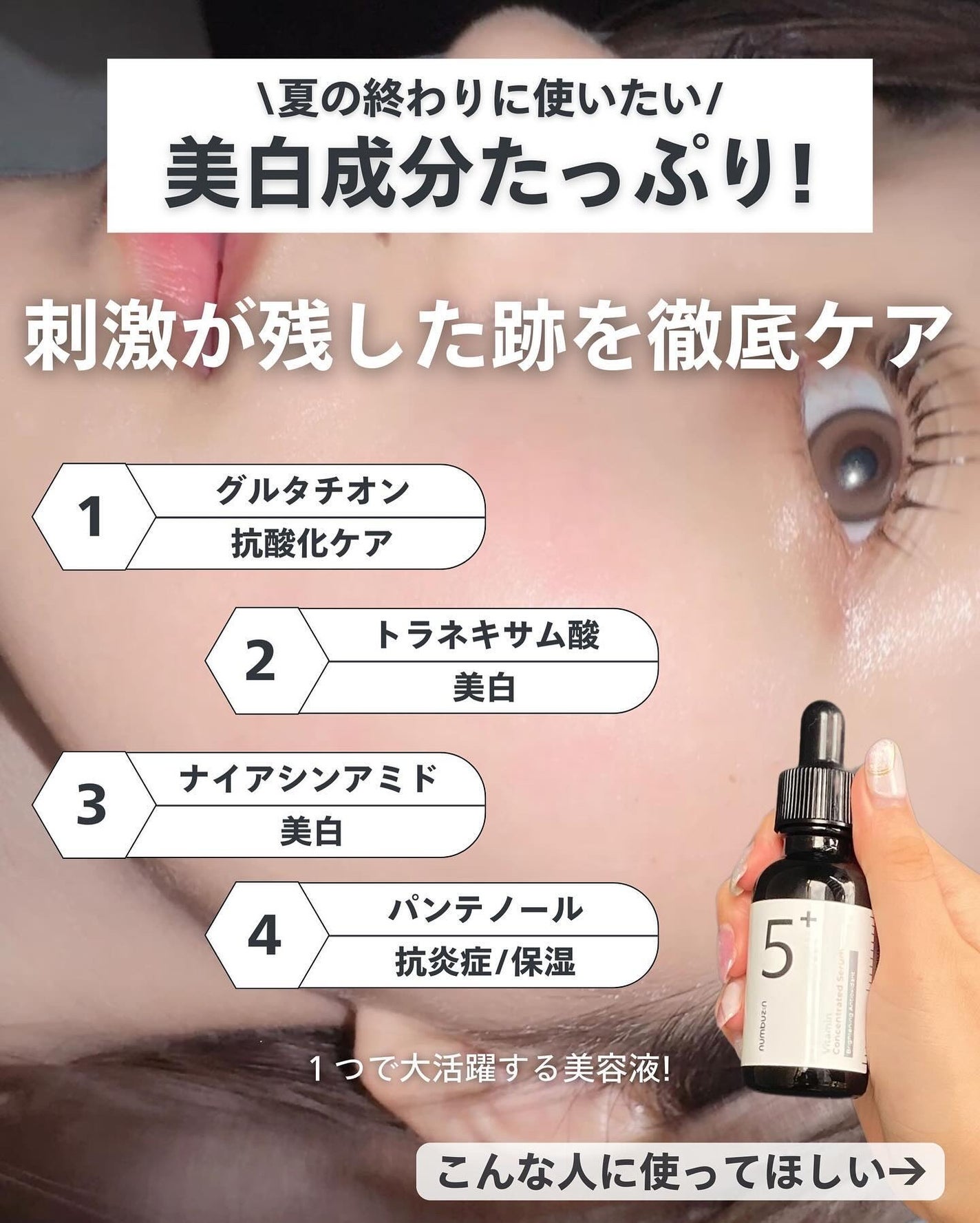 ナラ|毛穴ケアオタク🍓 on LIPS 「(毛穴を綺麗にする方法→@keana_nara)..こんばんは..」(7枚目)