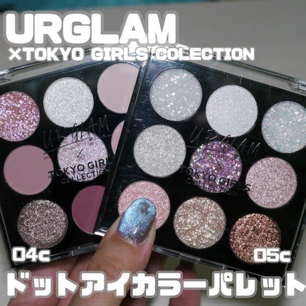 UGT ドットアイカラーパレット/U R GLAM/アイシャドウパレットを使ったクチコミ(2枚目)