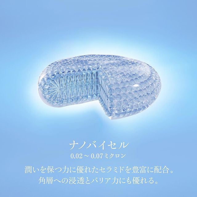 リポソーム アドバンスト リペアアイセラム/DECORTÉ/アイケア・アイクリームを使ったクチコミ(3枚目)