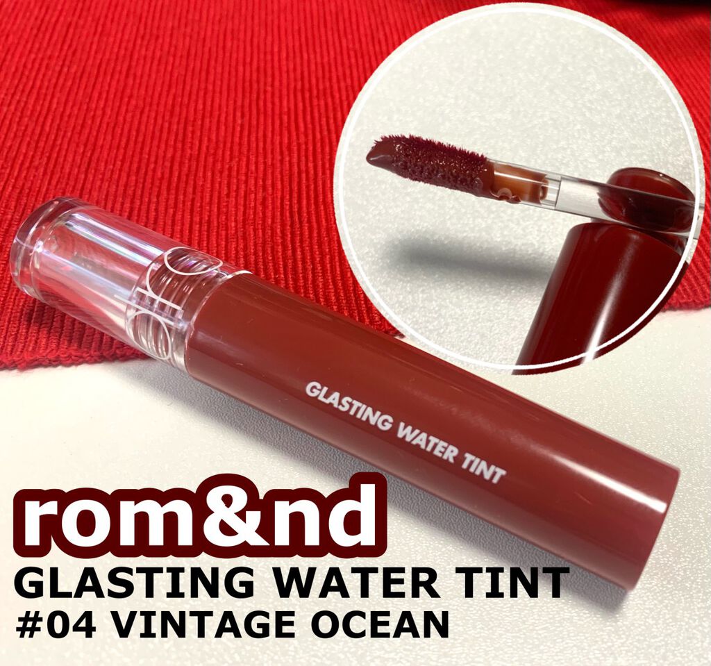 グラスティングウォーターティント/rom&nd/リップティントを使ったクチコミ（1枚目）