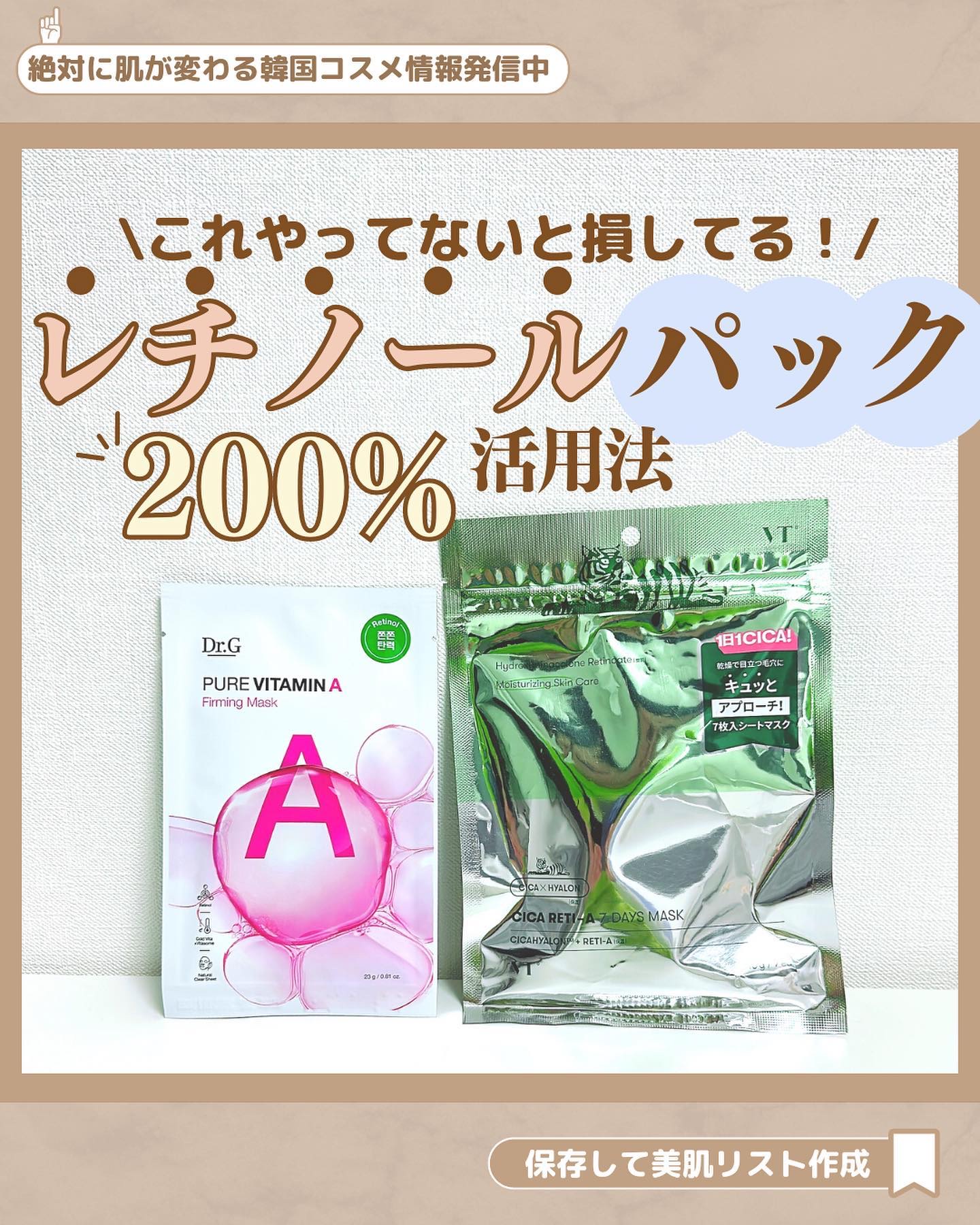 THE ティーツリー カーミング トナー/MEDIHEAL/化粧水を使ったクチコミ（1枚目）