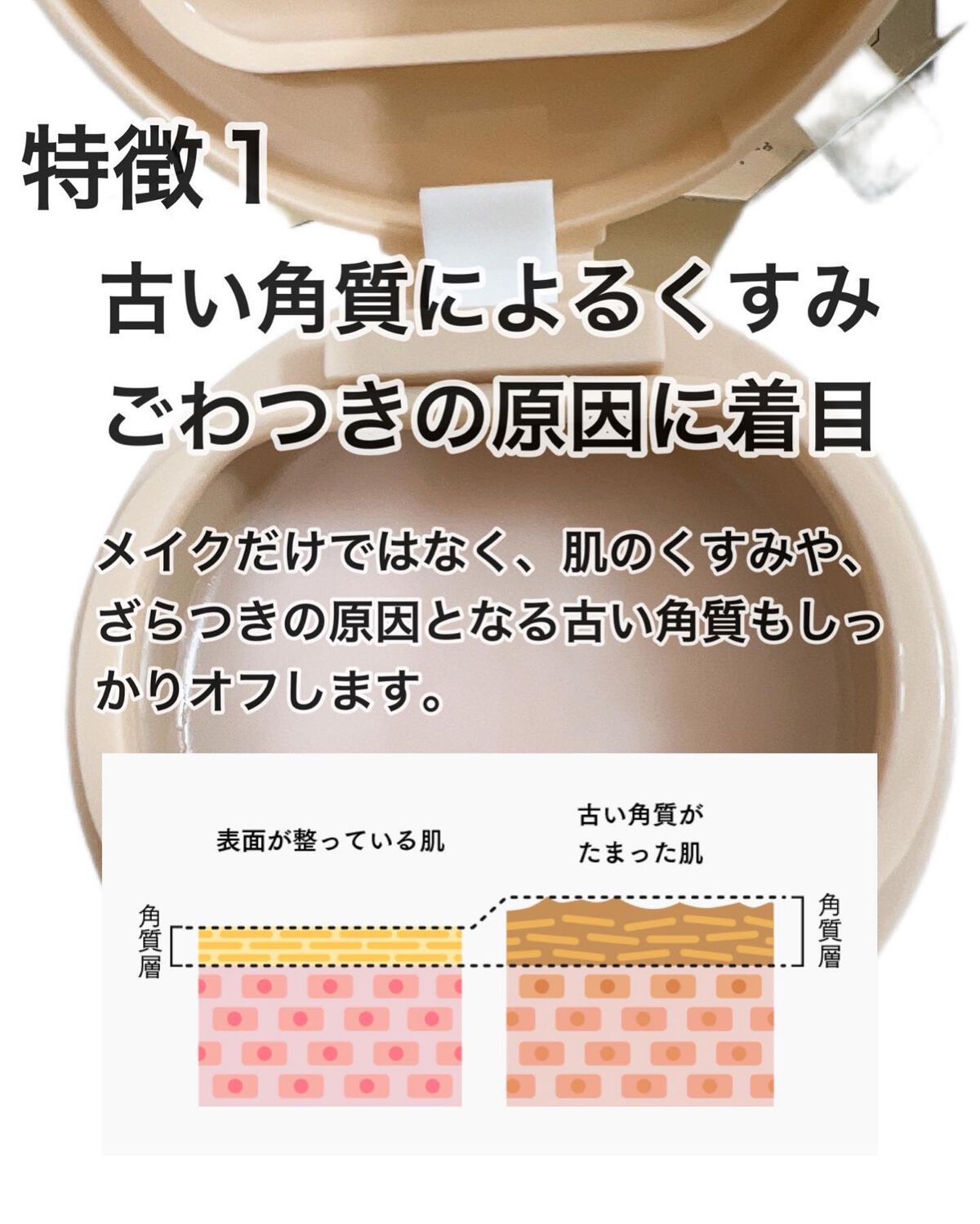 Rinko on LIPS 「ルルルンのバームタイプのクレンジングRICHMOISTをサステ..」(3枚目)