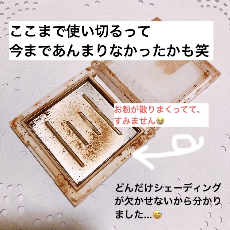 ACミックスフェイスカラーシェーディング/セリア/シェーディングを使ったクチコミ（2枚目）