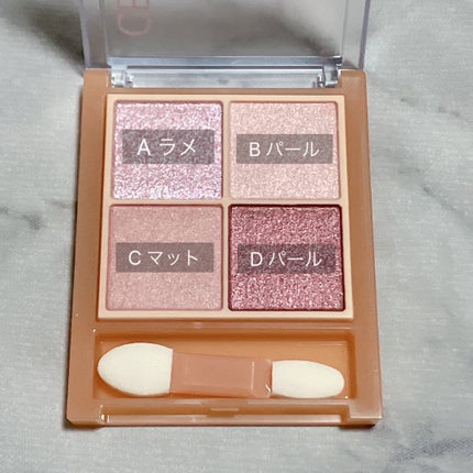 ベージュトーンアイシャドウ/CEZANNE/アイシャドウパレットを使ったクチコミ(4枚目)