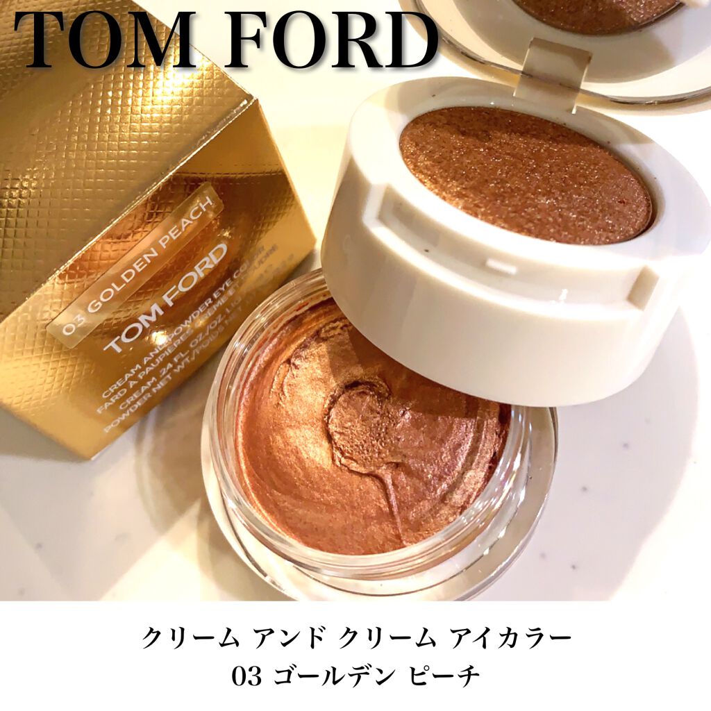 クリーム アンド パウダー アイ カラー 03 ゴールデン ピーチ/TOM FORD BEAUTY/ジェル・クリームアイシャドウを使ったクチコミ（1枚目）