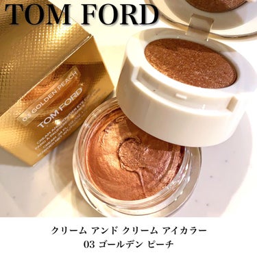 クリーム アンド パウダー アイ カラー/TOM FORD BEAUTY/ジェル・クリームアイシャドウを使ったクチコミ（1枚目）