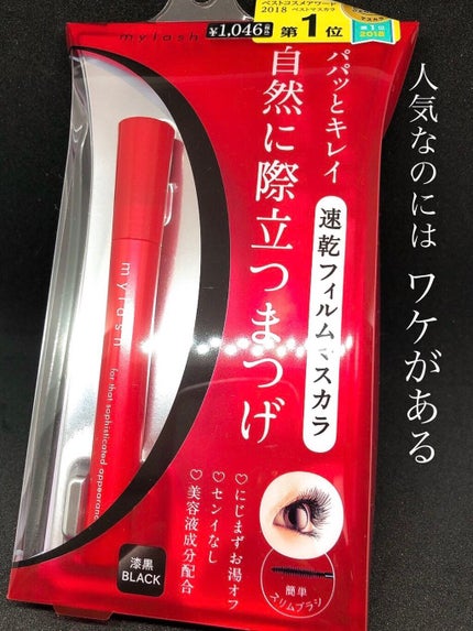 ãªãã© ãã€ã©ãã·ã¥ ã¢ããã³ã¹ã/OPERA/ãã¹ã«ã©ã䜿ã£ãã¯ãã³ãïŒ1æç®ïŒ