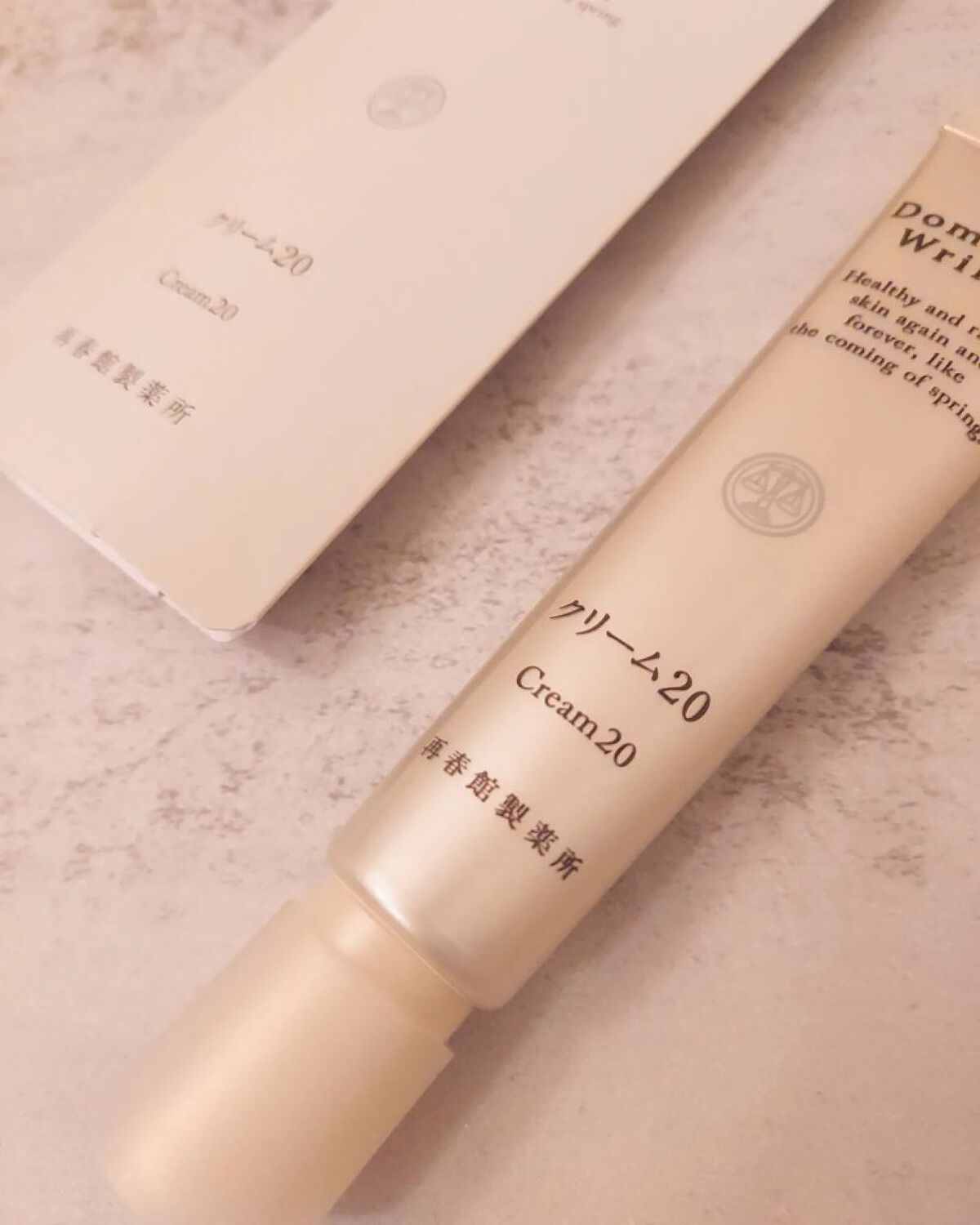 クリーム20/ドモホルンリンクル/フェイスクリームを使ったクチコミ（3枚目）