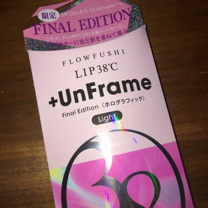 38°C / 99°F リップトリートメント (リップ美容液)/UZU BY FLOWFUSHI/リップケアを使ったクチコミ(1枚目)