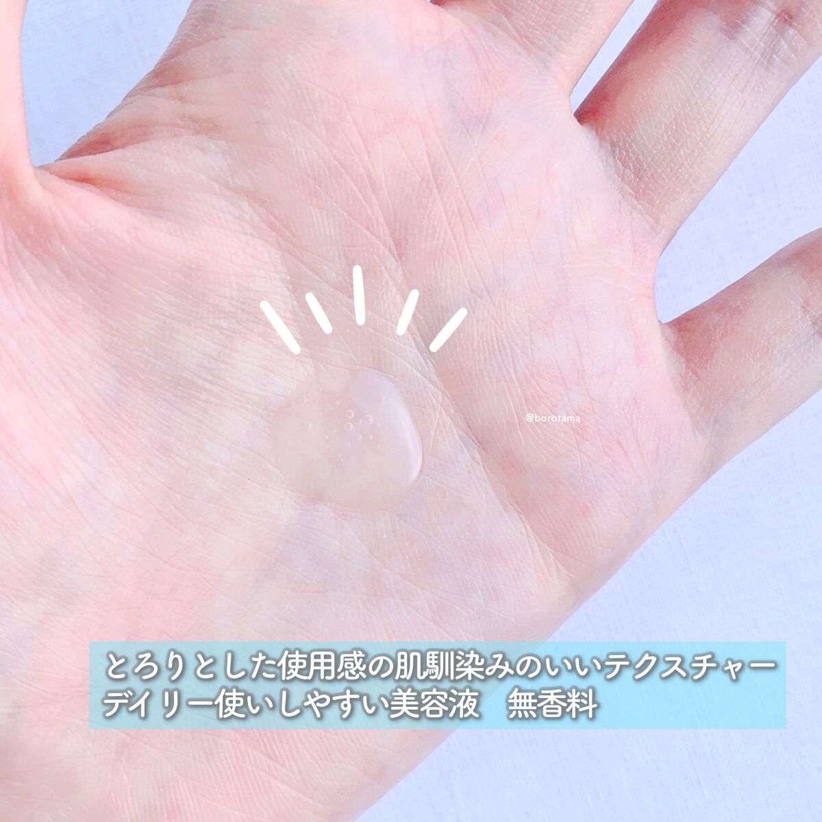 アトバリア365 エマルジョン/AESTURA/乳液を使ったクチコミ(5枚目)