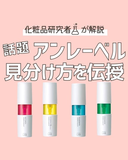 とまと村長@化粧品研究者 on LIPS 「←化粧品成分について知りたい人はフォロー必須🍅化粧品研究者のと..」(1枚目)