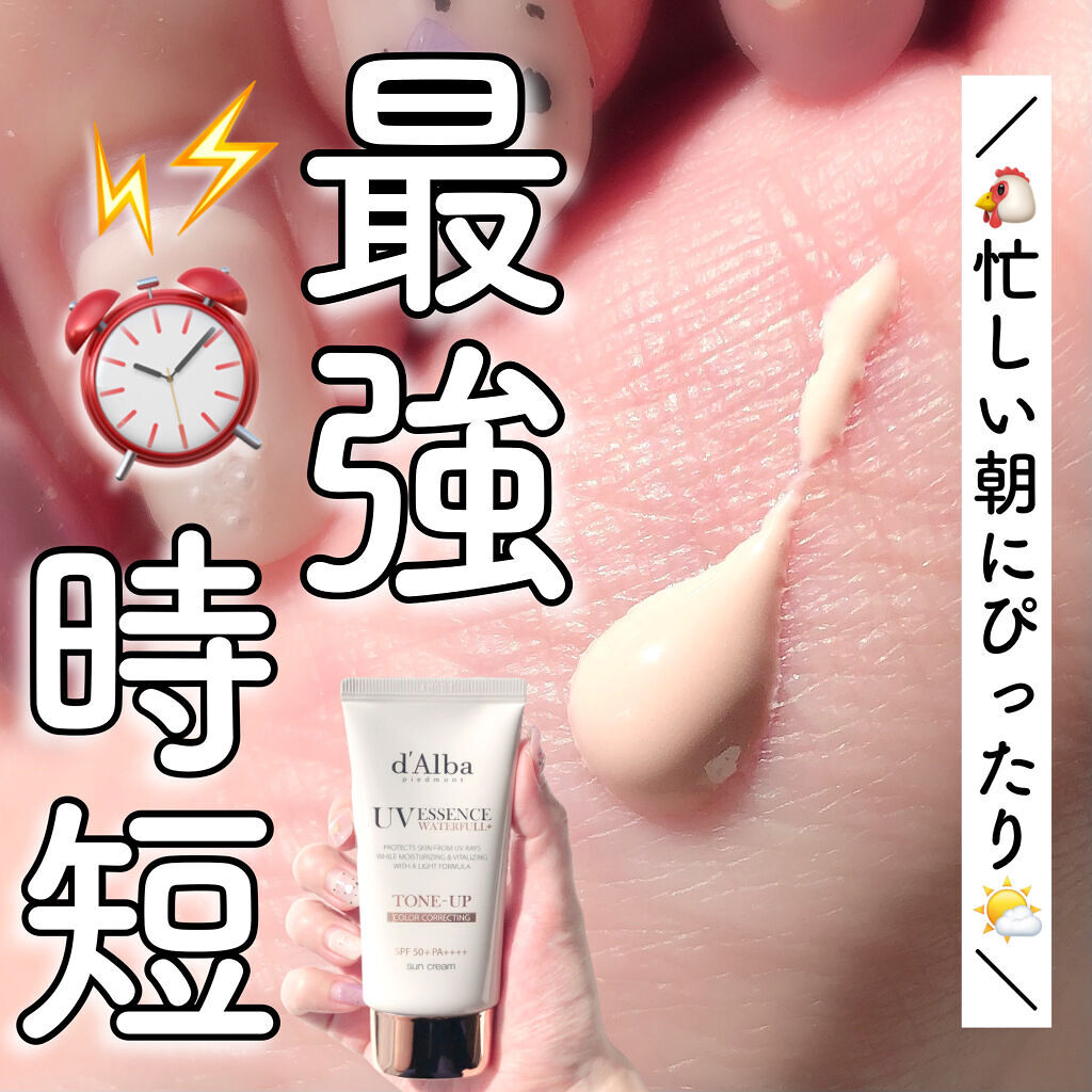 スキンフィットグラインディングセラムカバーパクト/ダルバ/その他ファンデーションを使ったクチコミ（1枚目）