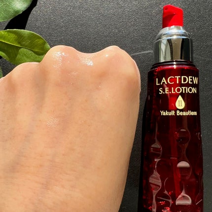 S.E.ミルク /ラクトデュウ/乳液を使ったクチコミ(4枚目)