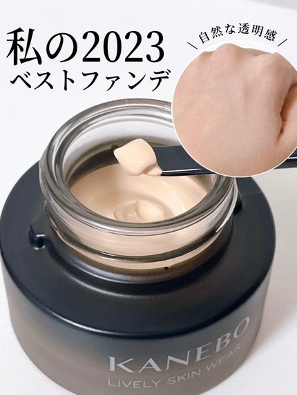 KANEBO ライブリースキン ウェアのクチコミ「⭐️KANEBO ライブリースキン ウェア
ピンクオークルB
艶肌好きな私にとってドンピシャ.....」(1枚目)