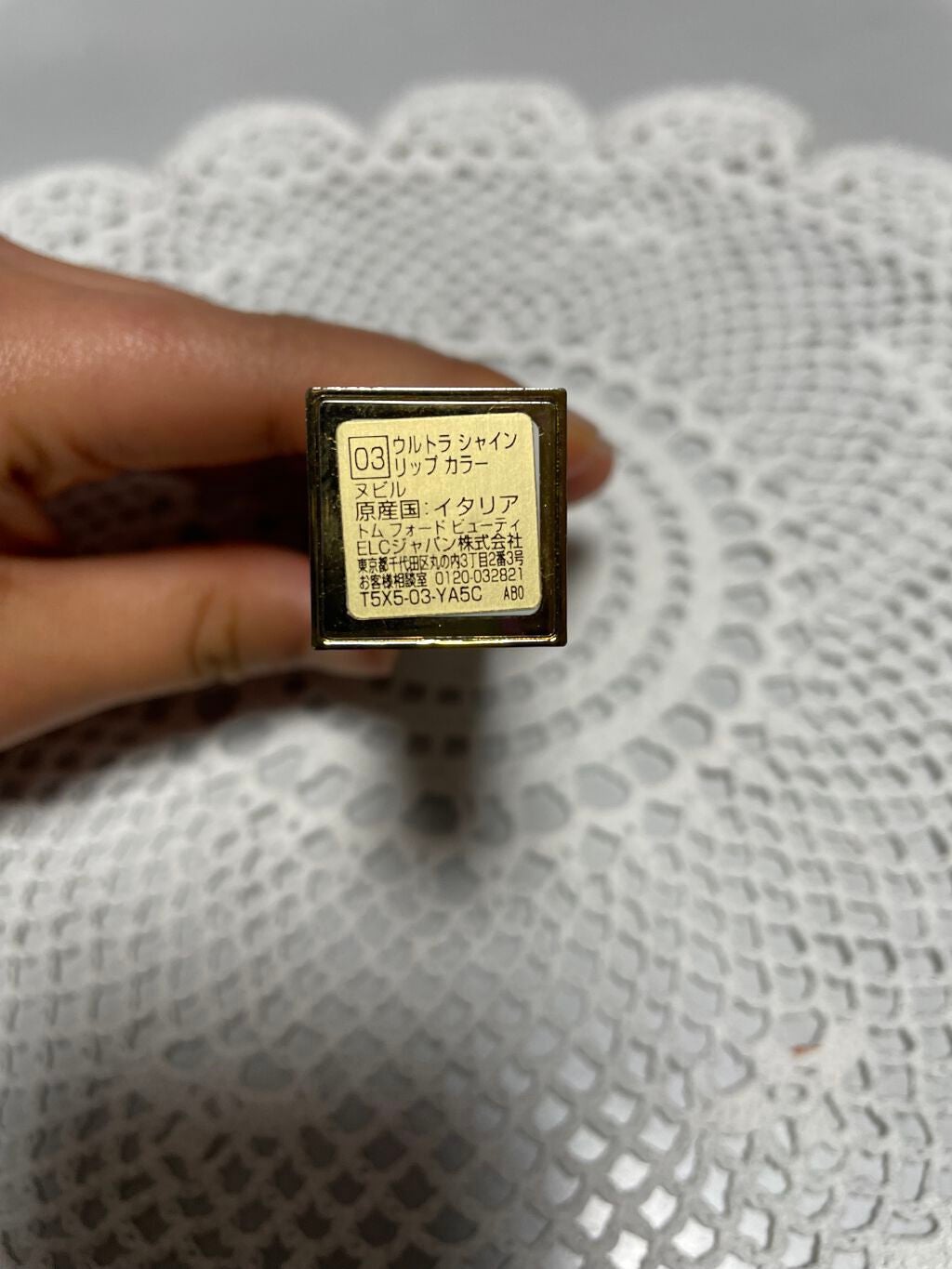 ウルトラ シャイン リップ カラー/TOM FORD BEAUTY/口紅を使ったクチコミ(3枚目)