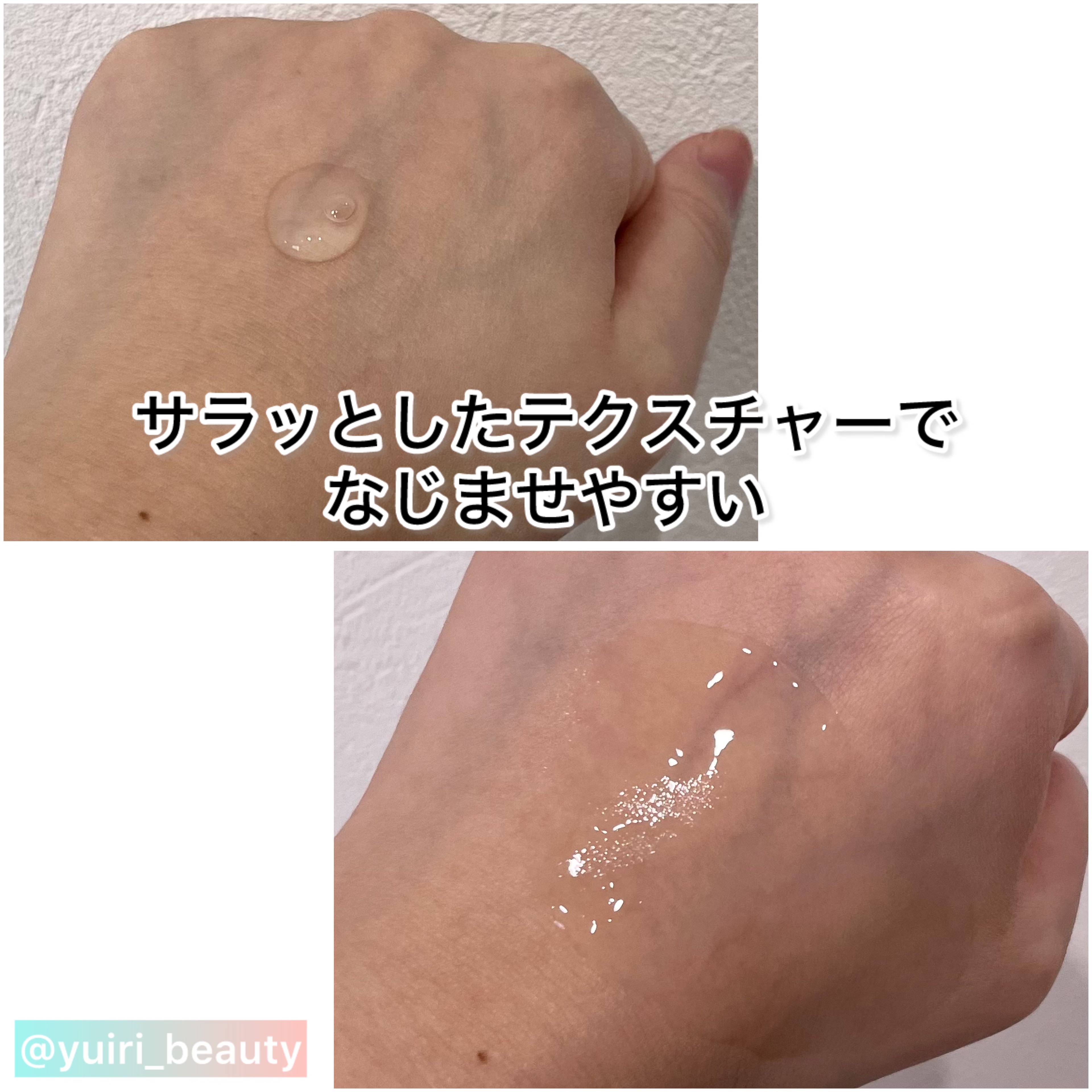 セルメイジング コラーゲン ファーミング ゲルマスク/Torriden/シートマスク・パックを使ったクチコミ（3枚目）