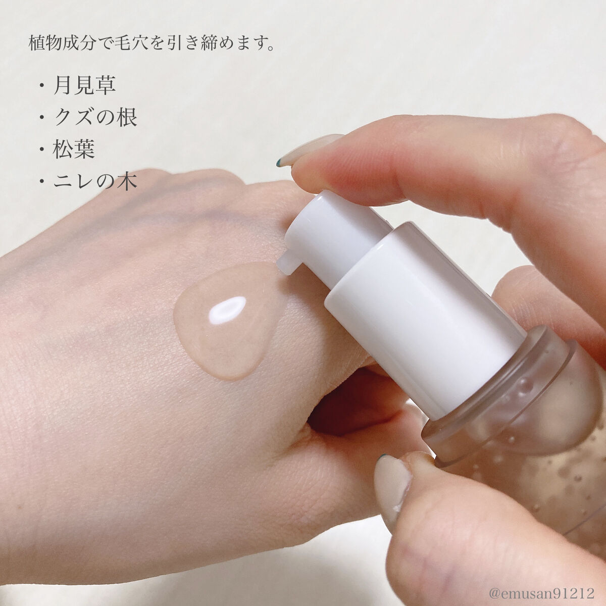 オイルコントロールカプセルエッセンス｜celimaxの辛口レビュー