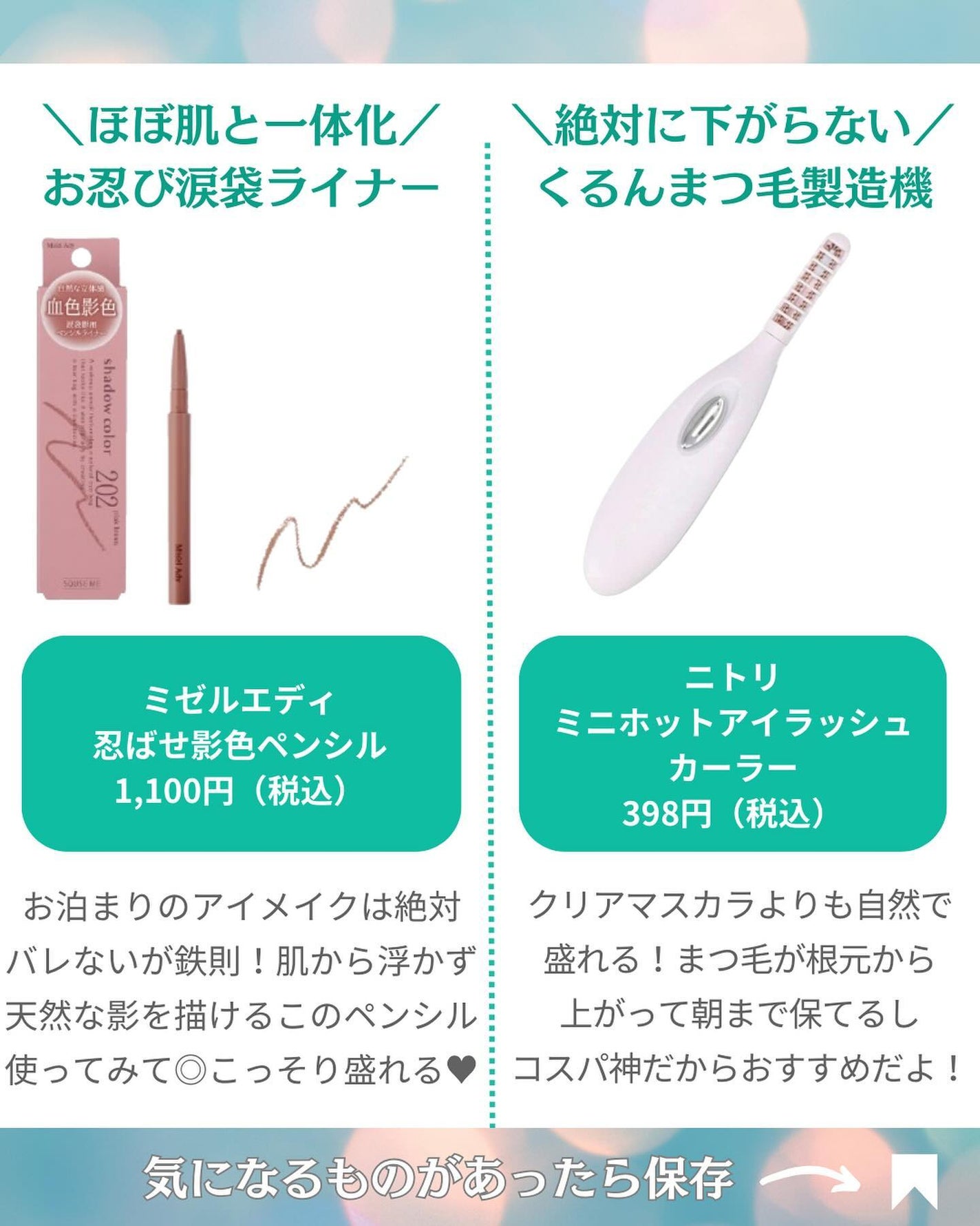 ボディミルクローション ピュアシャンプーの香り/フィアンセ/ボディローションを使ったクチコミ(4枚目)