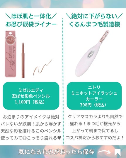 ボディミルクローション ピュアシャンプーの香り/フィアンセ/ボディローションを使ったクチコミ(4枚目)