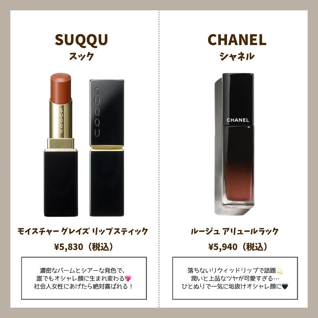 モイストバランス  ローション/ACSEINE/化粧水を使ったクチコミ(4枚目)