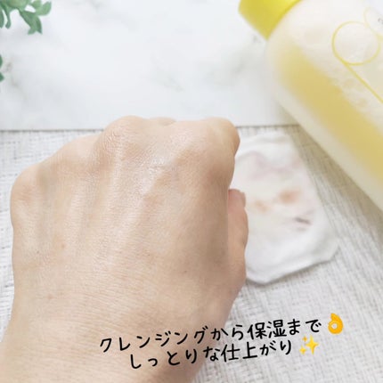 アイムユアヒーロー/SISI/クレンジングウォーターを使ったクチコミ(6枚目)