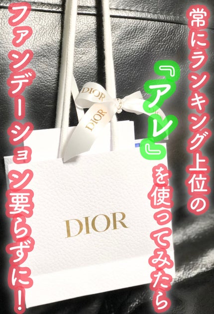 【旧】ディオールスキン フォーエヴァー スキン コレクト コンシーラー/Dior/リキッドコンシーラーを使ったクチコミ(1枚目)