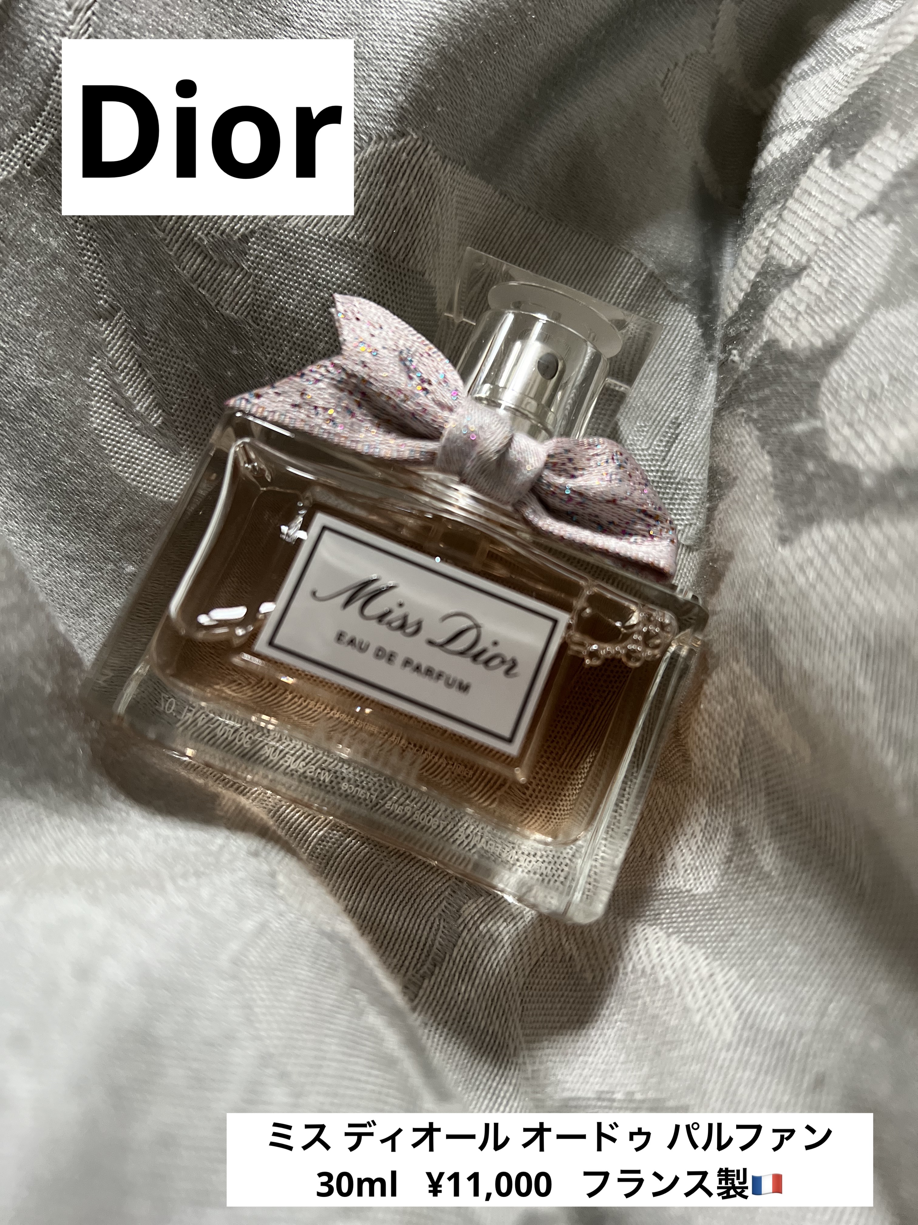 【100ml/未使用/美品/日本語ラベル】ミスディオールオードゥパルファン 100ml/未使用/美品/日本語ラベル】ミスディオールオードゥ