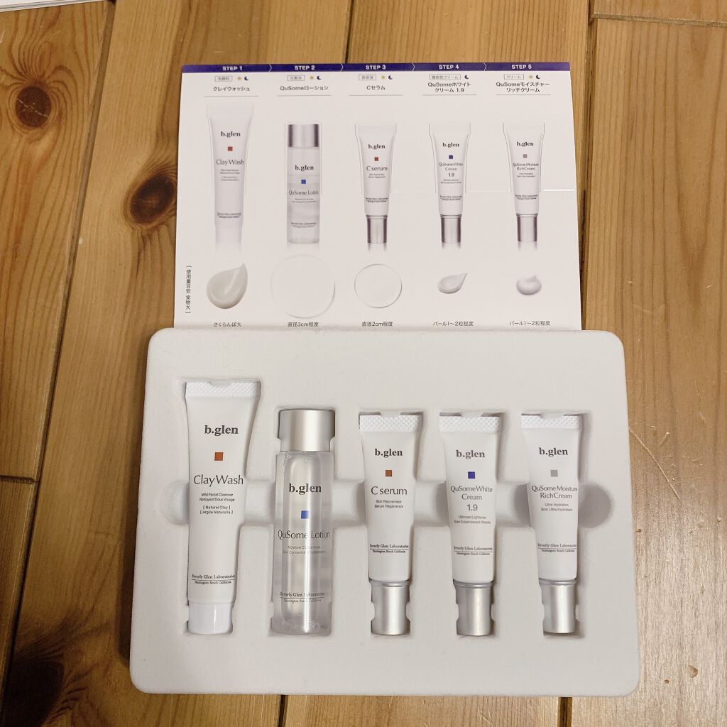7 day Special Set プログラム1/b.glen/スキンケアキットを使ったクチコミ（2枚目）