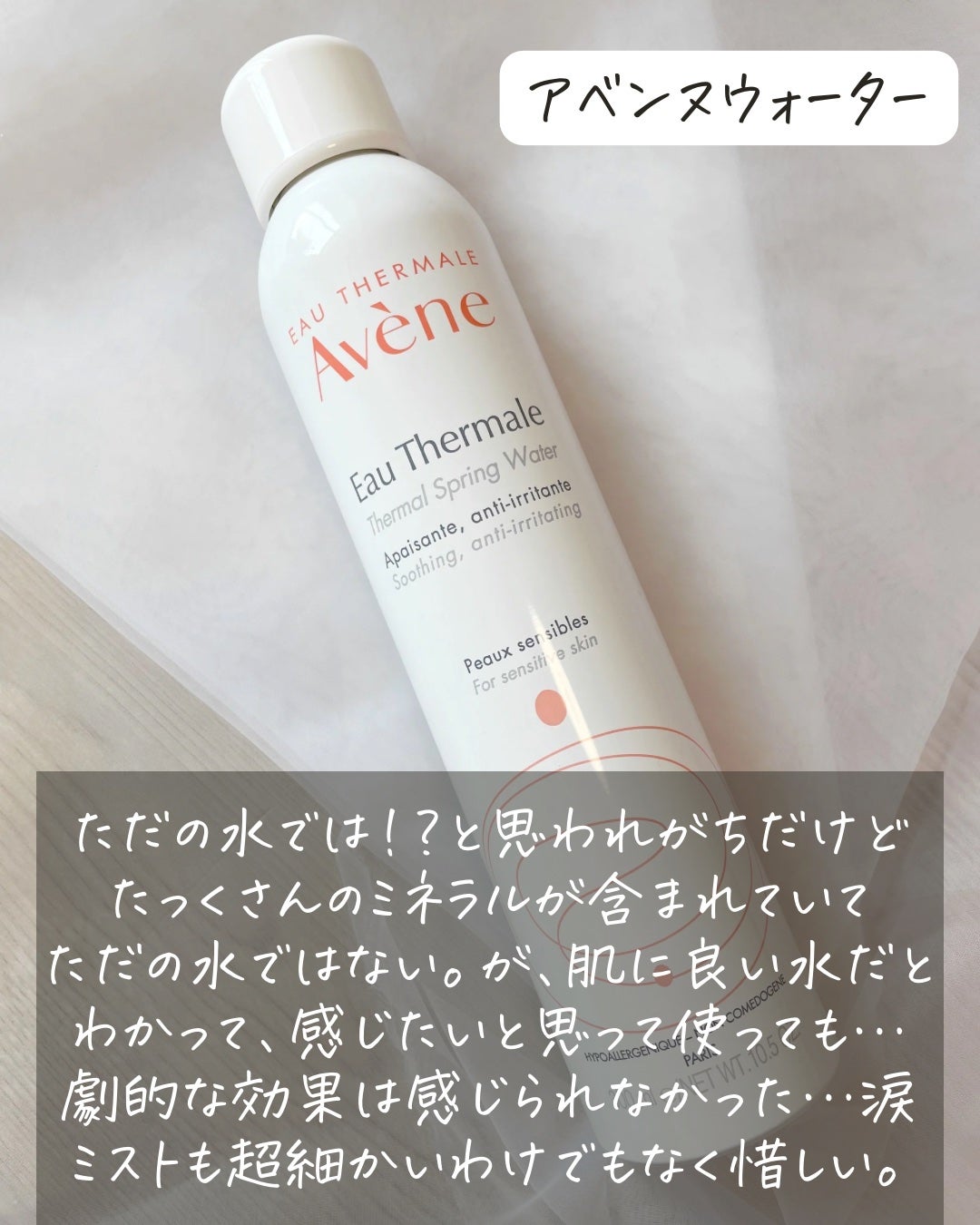 ãŠãªãŒã¿ãŒ/ã¢ãã³ã/ãã¹ãç¶åç²§æ°Žã䜿ã£ãã¯ãã³ãïŒ3æç®ïŒ