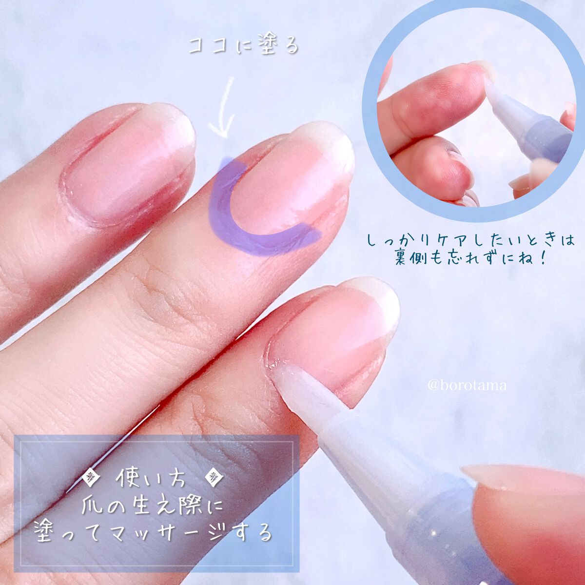 ファンデーションカラーズ/キャンメイク/マニキュアを使ったクチコミ(8枚目)