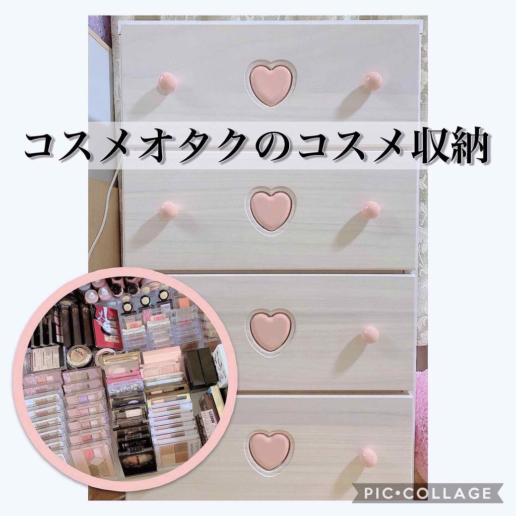 コスメ収納/その他を使ったクチコミ（1枚目）