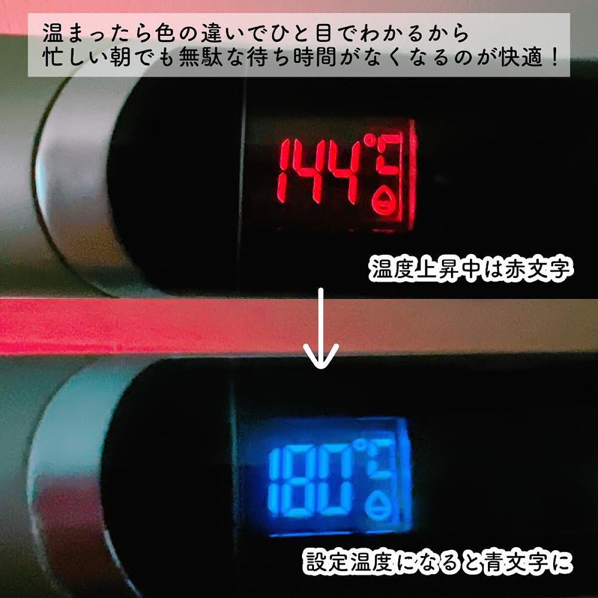 スムースアイロンフォトイオン/YA-MAN TOKYO JAPAN/ストレートアイロンを使ったクチコミ(4枚目)