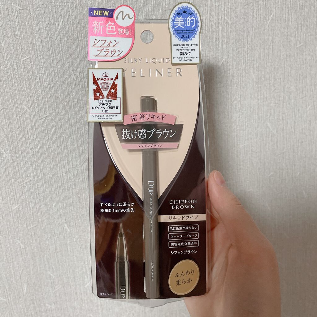 シルキーリキッドアイライナーWP/D-UP/リキッドアイライナーを使ったクチコミ（1枚目）