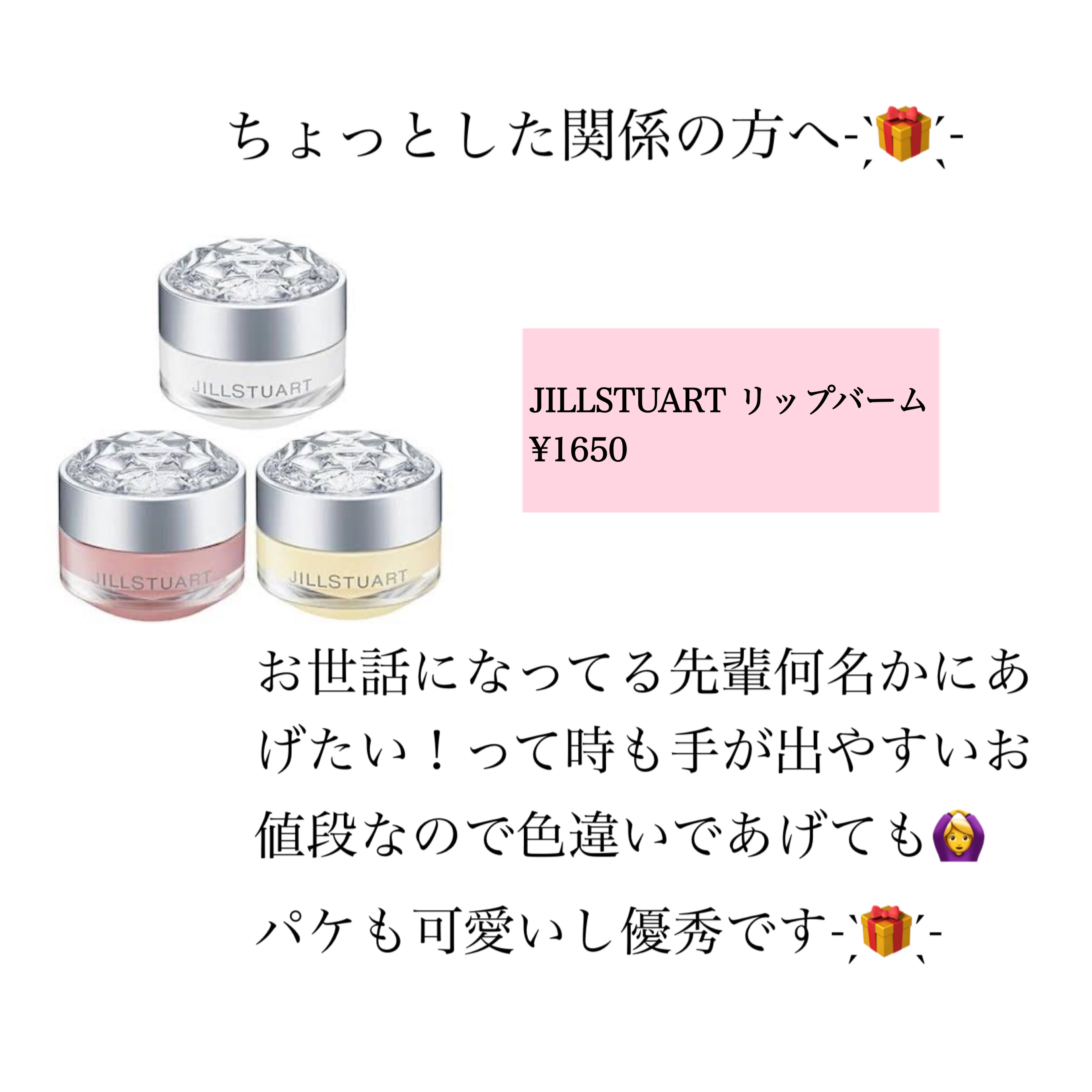 ボーム エサンシエル/CHANEL/スティックハイライトを使ったクチコミ（2枚目）