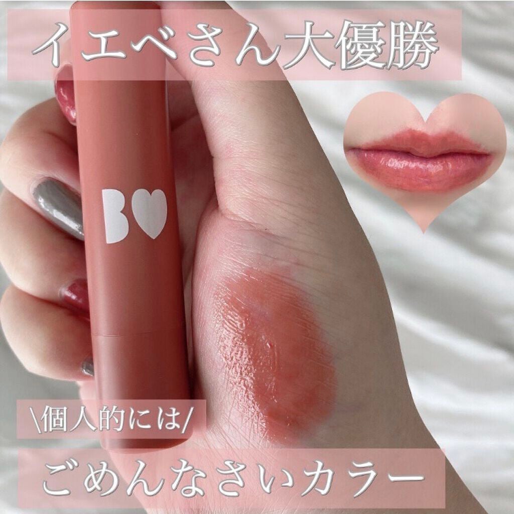 つやぷるリップR/b idol/口紅を使ったクチコミ(1枚目)