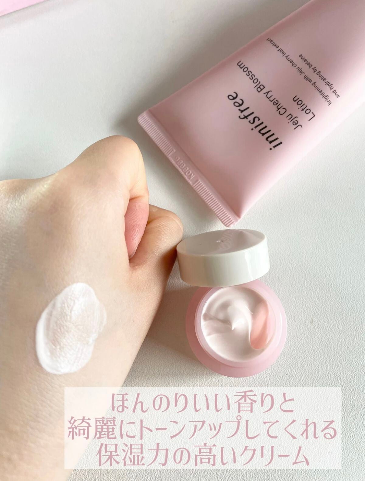 チェジュ チェリーブロッサム トーンアップクリーム/innisfree/化粧下地を使ったクチコミ(2枚目)