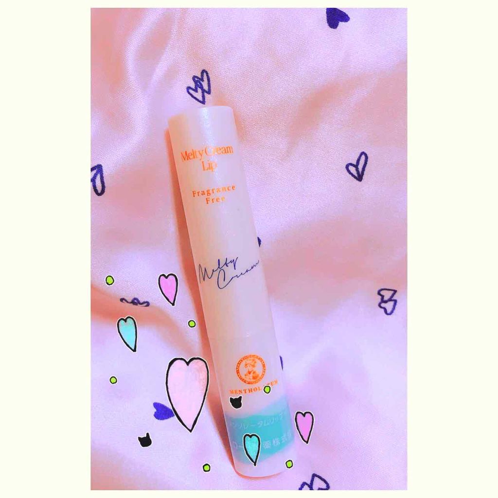 メルティクリームリップ/メンソレータム/リップクリームを使ったクチコミ（1枚目）