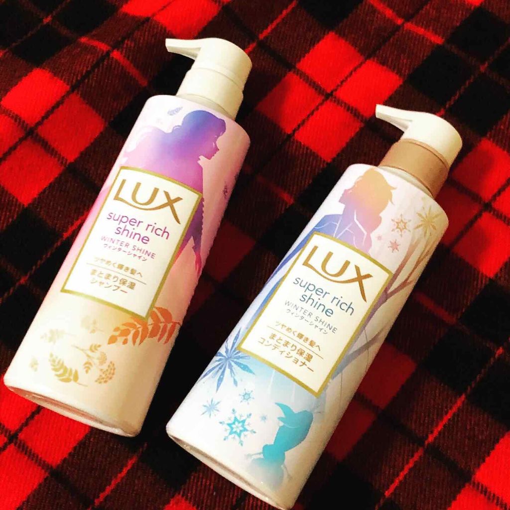 スーパーリッチシャイン ウィンターシャイン シャンプー／コンディショナー/LUX/市販シャンプーを使ったクチコミ（2枚目）